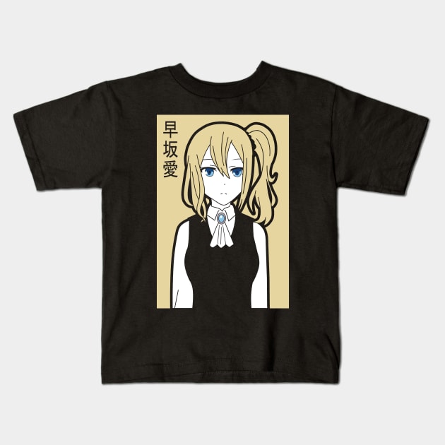 Ai Hayasaka (Black) Kids T-Shirt by nefuku